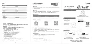 Midea美的 欧式快热炉RoHSHDW20MFK极地白发热丝220V,1Ph50Hz产品货号HDW20MFK